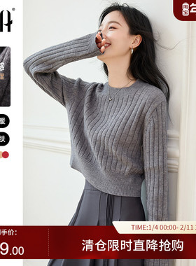 OSA欧莎灰色慵懒风坑条针织衫软糯毛衣女秋冬季2024年新款短上衣