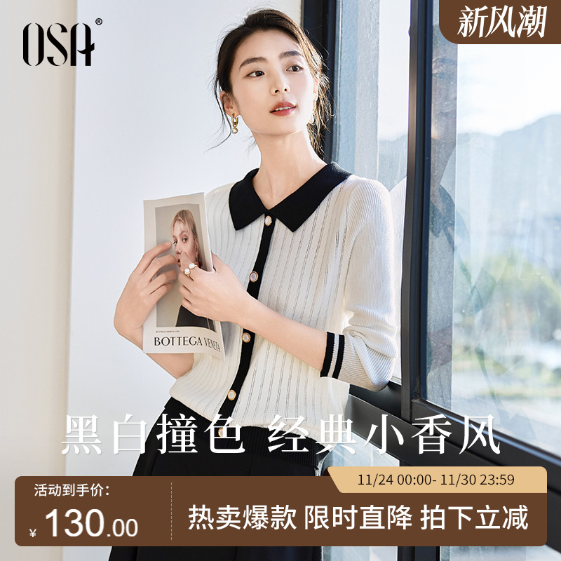 OSA欧莎白色外穿长袖针织衫秋装女2025年新款套头毛衣小香风上衣
