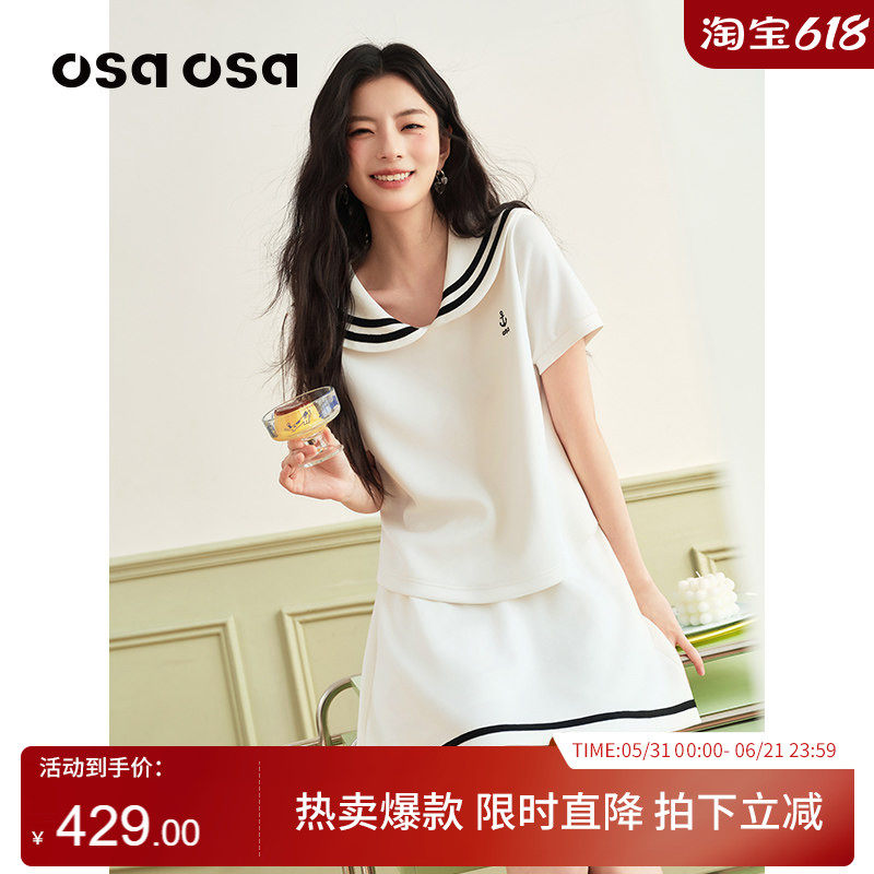 【夏日水手套装】OSA欧莎海军领短袖上衣系带短裙女夏新款两件套
