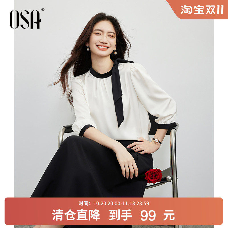 OSA欧莎撞色飘带领雪纺衫女2026秋季新款轻薄通勤高级感衬衫上衣