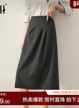 OSA欧莎不规则褶皱气质半身裙女秋季2025新款通勤设计感过膝A字裙