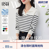 2026年新款 女春秋季 小香风百搭上衣 针织衫 OSA欧莎polo领条纹长袖