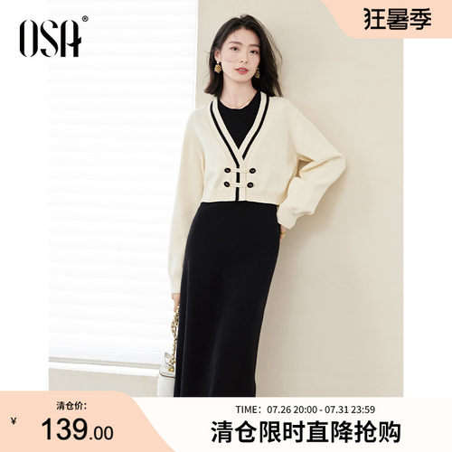 OSA欧莎新中式国风连衣裙套装