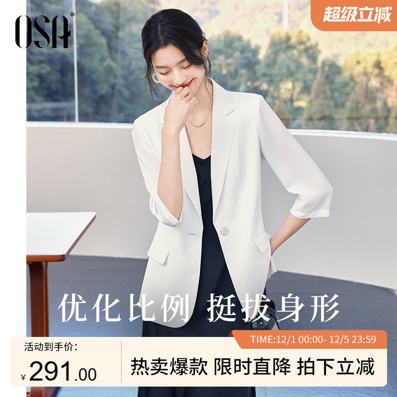 OSA欧莎白色一粒扣短外套女