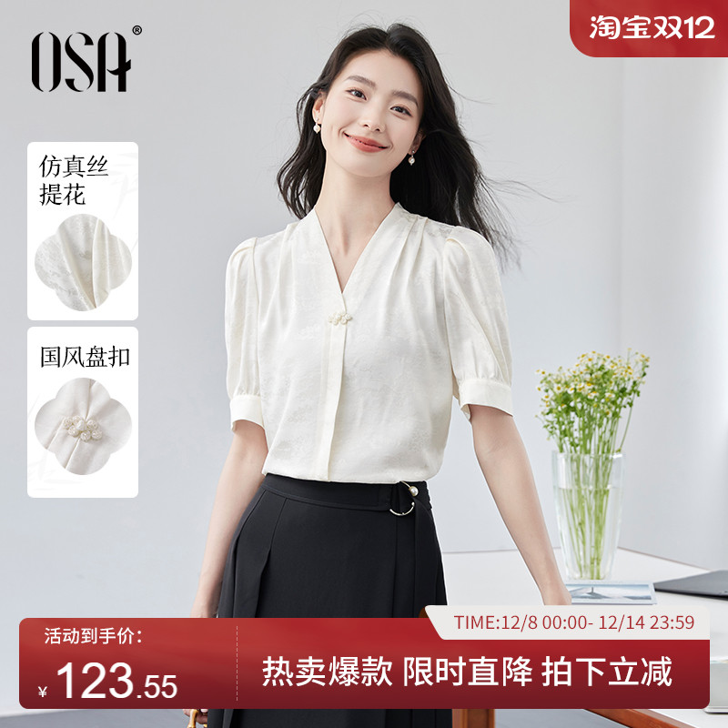 【泽兰】OSA欧莎新中式暗纹提花衬衫女夏季新款气质雪纺小衫上衣