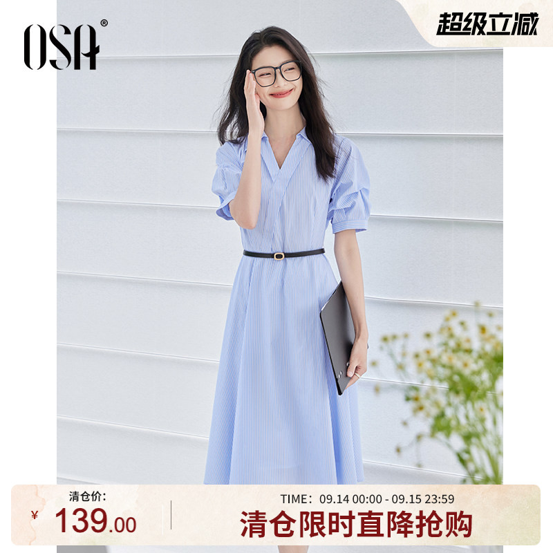 OSA欧莎简约条纹V领连衣裙图片
