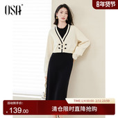 国风连衣裙套装 针织开衫 两件套女士冬季 OSA欧莎新中式 2025年新款