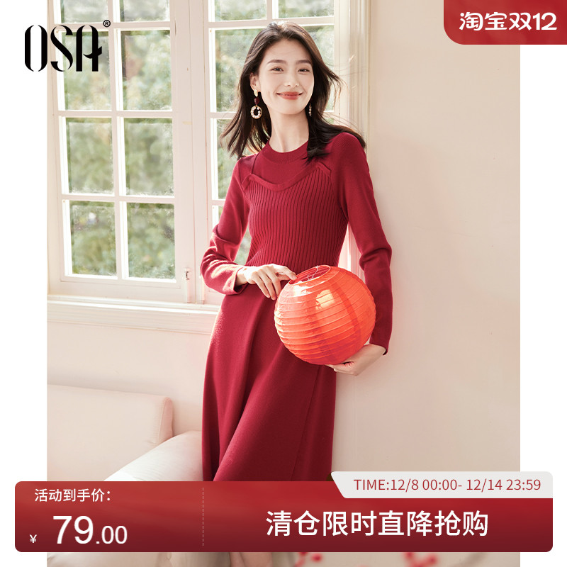 OSA欧莎假两件温柔风a字裙