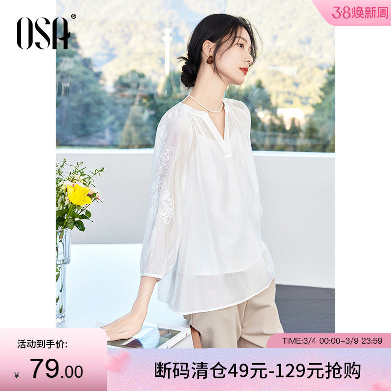 OSA欧莎复古轻奢薄款雪纺衫女2025春夏季新款高级感绣花衬衫上衣