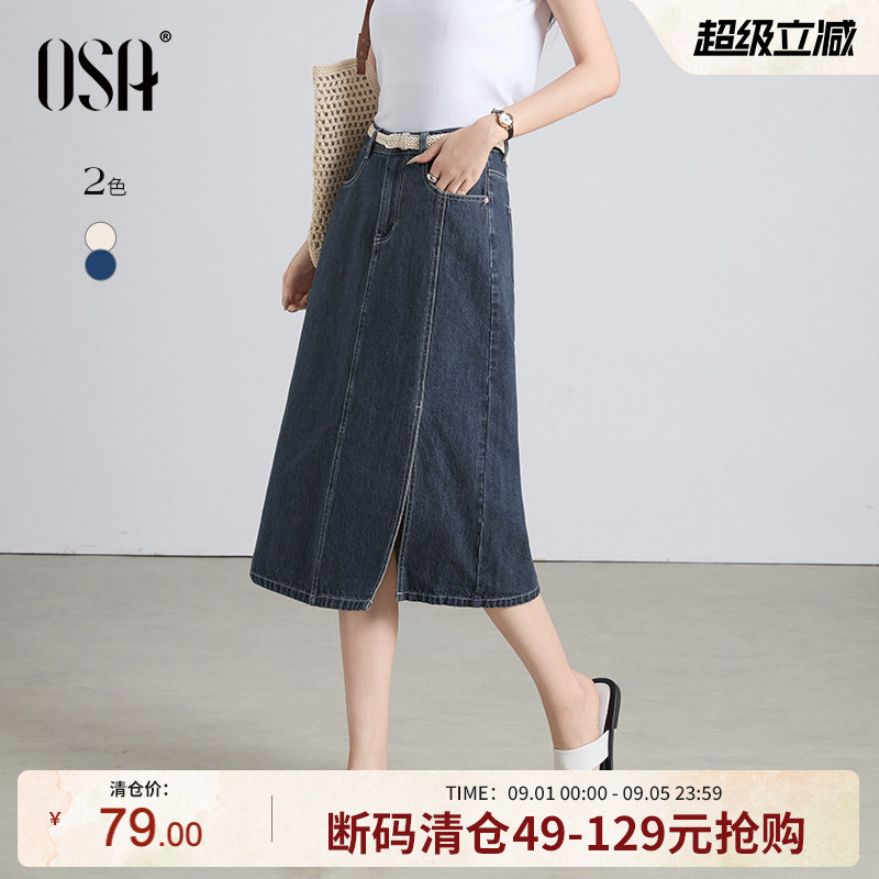 OSA欧莎通勤侧边开叉半身裙图片