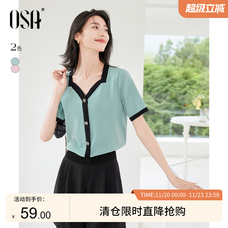 OSA欧莎撞色桃心领短袖针织衫