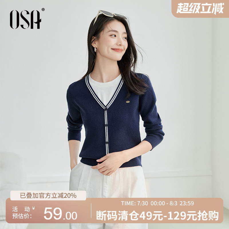 OSA欧莎假两件软糯针织衫女薄款
