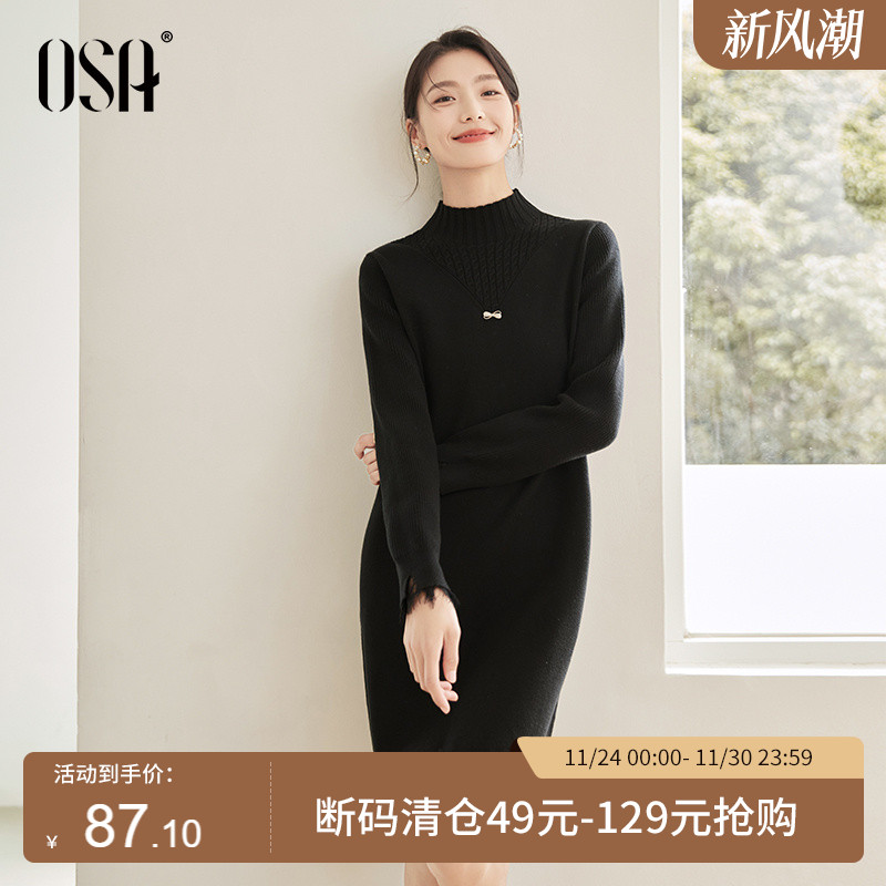 OSA欧莎半高领蕾丝边连衣裙