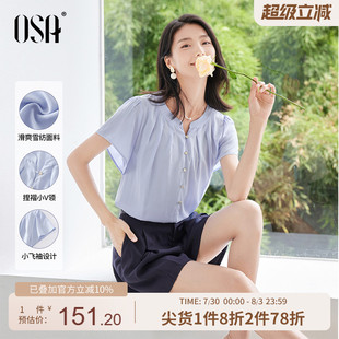 短袖 女士夏季 小飛袖 新款 遮肉顯瘦國(guó)風(fēng)立領(lǐng)上衣 雪紡衫 OSA歐莎法式