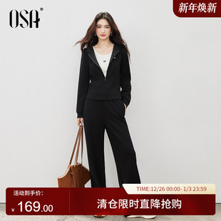 连帽短外套阔腿裤 新款 两件套 女士秋季 OSA欧莎休闲慵懒感针织套装