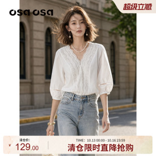 OSA欧莎初秋新款法式掐腰蕾丝V领白色衬衫女装镂空泡泡袖衬衣上衣