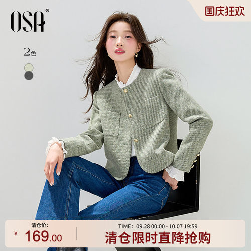 OSA复古通勤小香风圆领毛呢外套