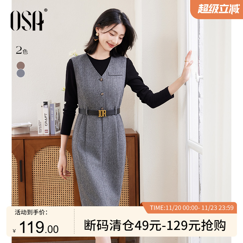 OSA欧莎气质连衣裙套装