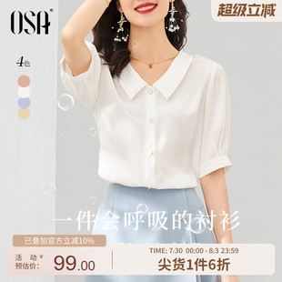2025年新款 OSA歐莎女士白色短袖 雪紡襯衫 上衣設計感小眾襯衣夏季