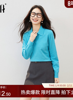 OSA欧莎复古湖蓝色翻领针织衫女2025秋季新款显白慵懒氛围感上衣