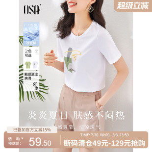 上衣 OSA欧莎白色印花t恤女短袖 宽松体恤2025年新款 夏季 设计感短款