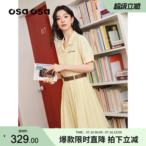 OSA法式通勤风奶黄色衬衫连衣裙