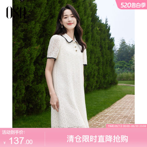 OSA欧莎法式小香风翻领连衣裙