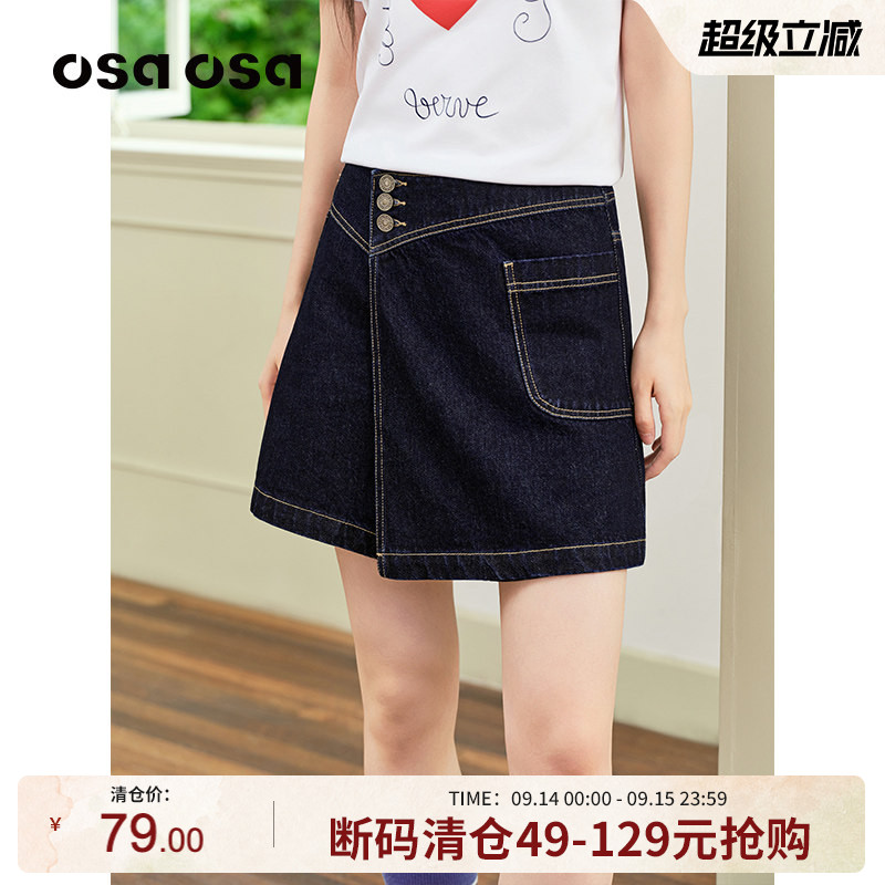 OSA欧莎高腰A字牛仔裙裤女夏季新款梨型身材显瘦不对称设计感短裙图片