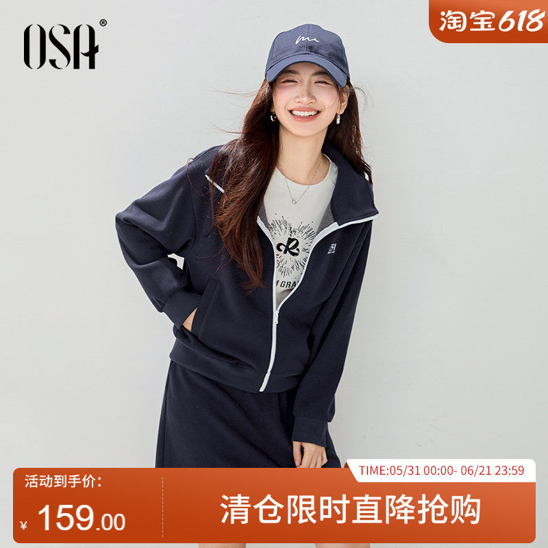 OSA欧莎休闲风运动套装裙女2025冬季新款宽松卫衣外套半裙两件套