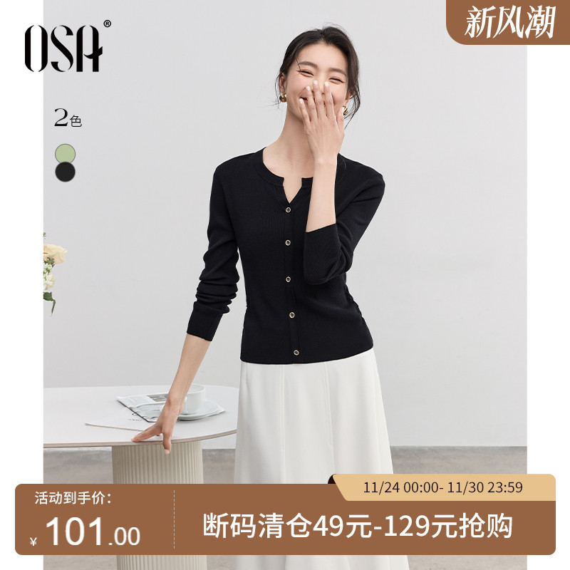 OSA欧莎针织衫女修身显瘦