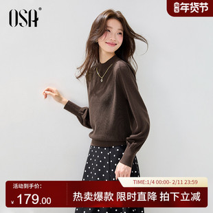 OSA欧莎半高领打底针织衫女2025冬季新款百搭纯色灯笼袖内搭上衣