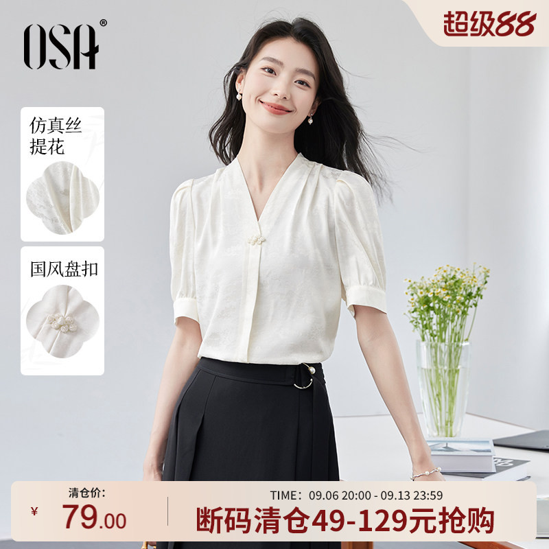 【泽兰】OSA欧莎新中式暗纹提花衬衫女夏季新款气质雪纺小衫上衣