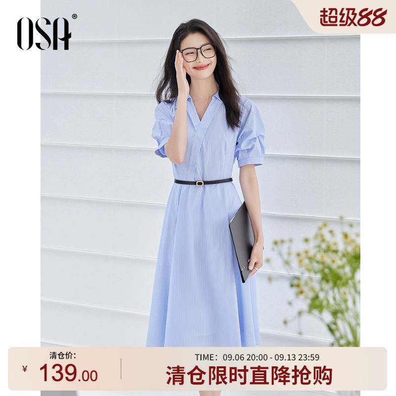 OSA欧莎简约条纹V领连衣裙图片