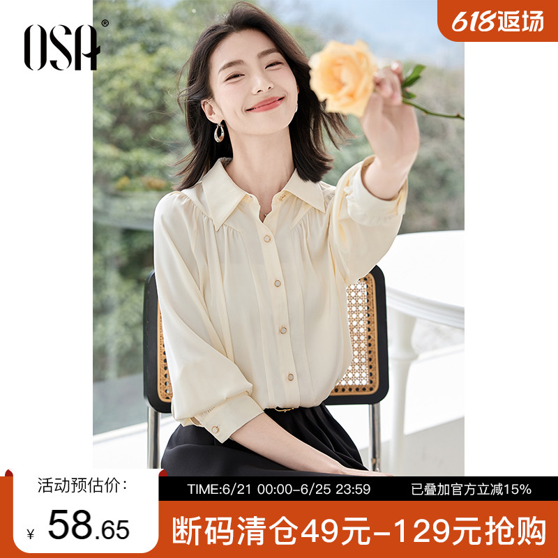 OSA欧莎法式设计感雪纺衬衫女长袖2025春季新款气质通勤衬衣上衣