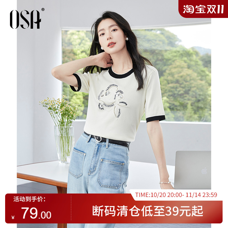 OSA欧莎重工镶钻山茶花针织衫