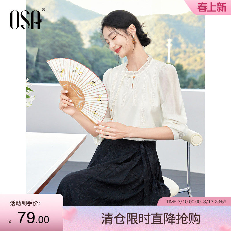 OSA欧莎新中式花边领雪纺衫女2026年春新款国风盘扣气质衬衫上衣