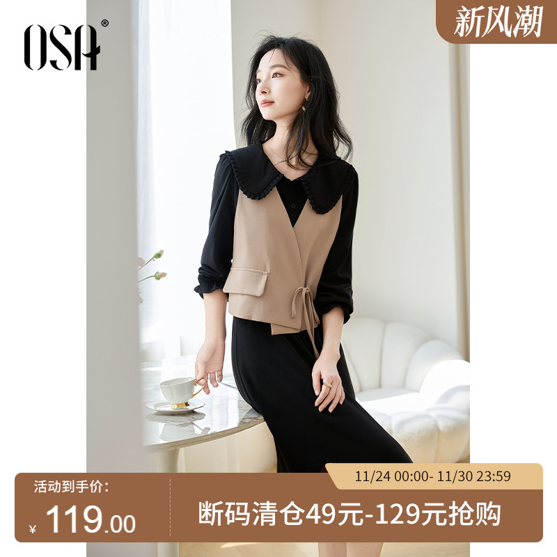 OSA欧莎美拉德一整套穿搭连衣裙