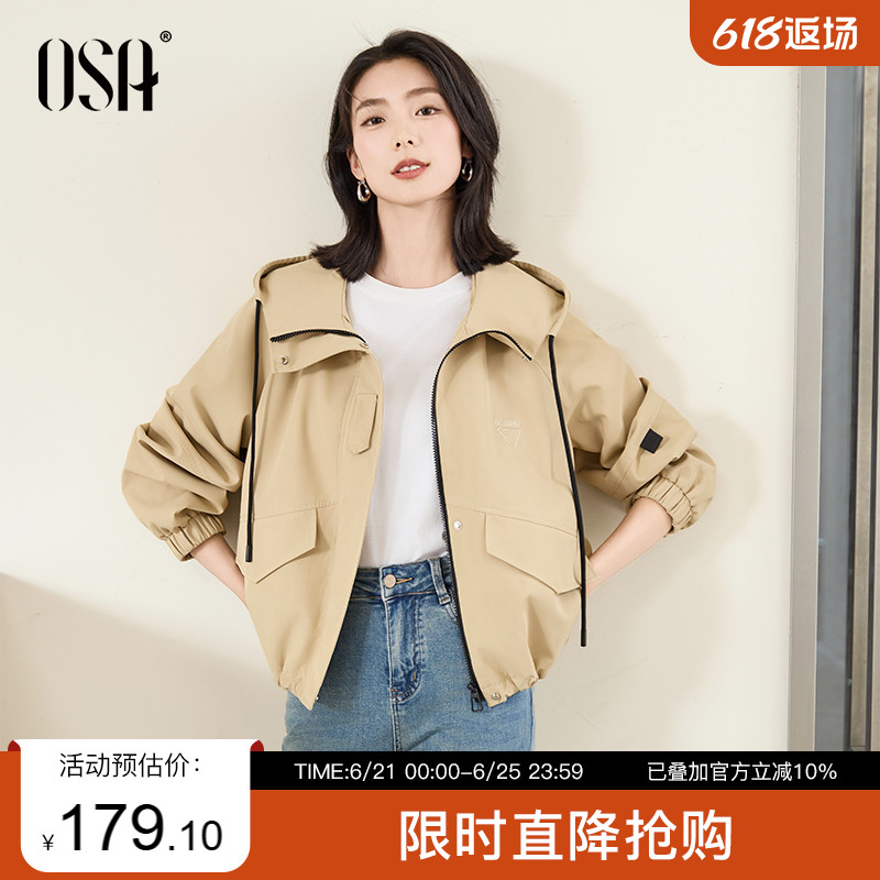 OSA欧莎小个子女2025春装新款设计感连帽休闲短款外套