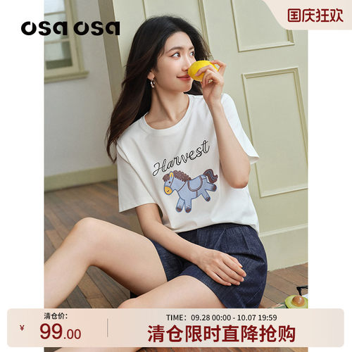 【匹马棉】OSA欧莎小马印花正肩短袖T恤女夏新款宽松百搭减龄上衣