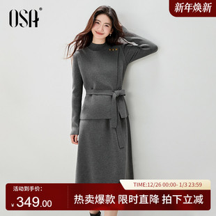 气质显瘦马甲 新款 连衣裙两件套 裙女冬季 OSA欧莎高级感格雷系套装