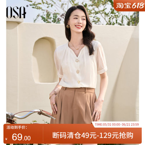 OSA欧莎职业OL短袖雪纺衬衫