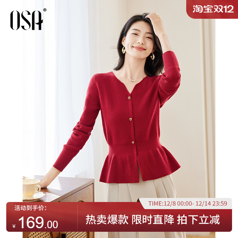 软糯V领针织衫收腰上衣