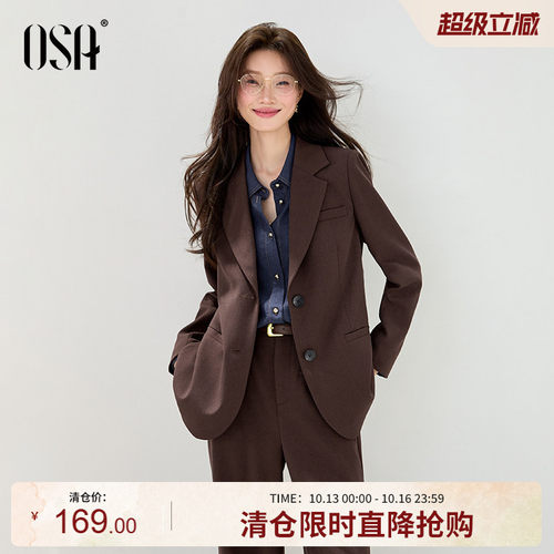 OSA欧莎极简风西装外套