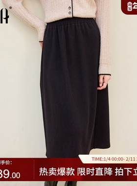 OSA欧莎黑色高腰加绒半身裙休闲显瘦中长裙子女秋冬季2025年新款