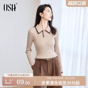 显瘦撞色打底上衣 OSA欧莎杏色polo领针织衫 女2024年新款 冬季 修身