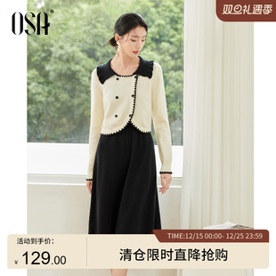 女 新款 OSA欧莎一整套搭配娃娃领上衣背心连衣裙套装 2024年秋冬季
