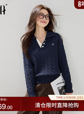 OSA欧莎复古学院风翻领麻花毛衣女2025冬新款质感内搭针织衫上衣