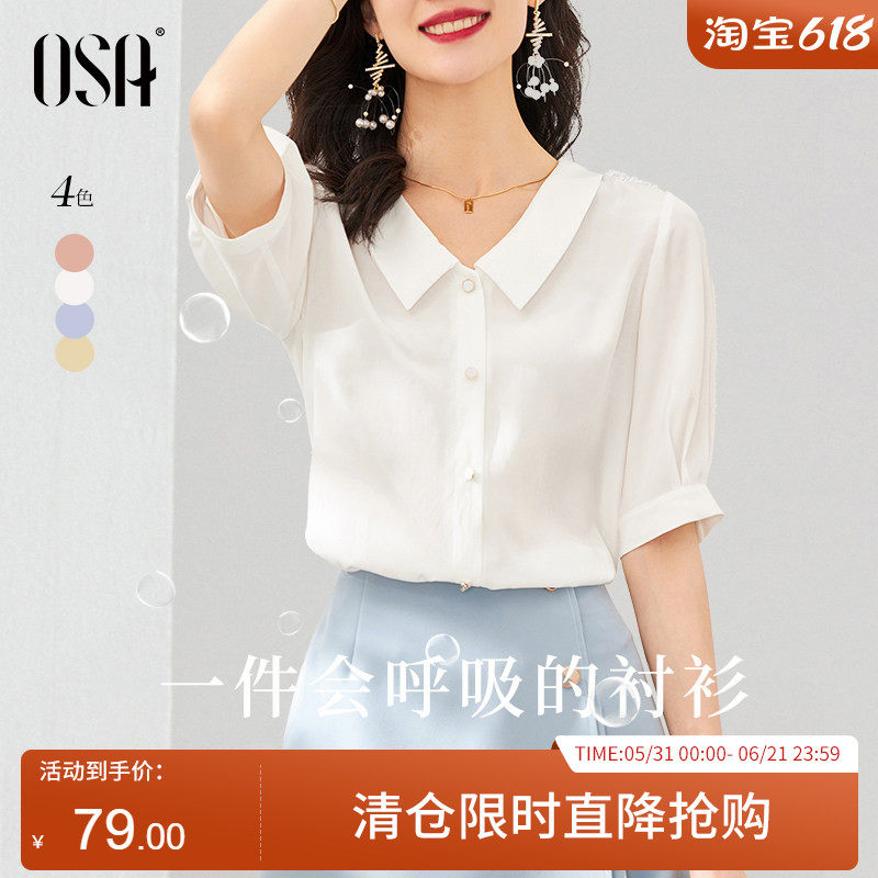OSA欧莎女士白色短袖雪纺衬衫上衣设计感小众衬衣夏季2025年新款