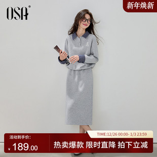 女秋新款 OSA欧莎撞色格纹休闲套装 卫衣半裙两件套 青春派套装