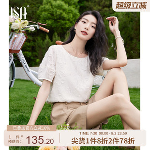 肌理感寬松氣質(zhì)輕薄雪紡衫 OSA歐莎流蘇剪花短袖 襯衫 女夏新款 上衣